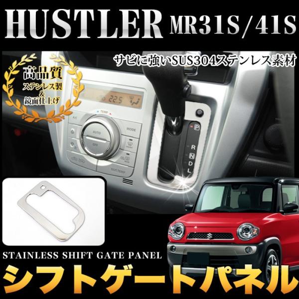 nX[ MR31S MR41S tANXI[o[ MS31 MS41S VtgQ[gpl bL