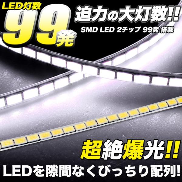 Ledテープ 迫力の大灯数 超爆光 Smd 99発 車 用 60cm 正面発光 2チップ 搭載 Ledテープライト テープ型 ラインテープ 12v Buyee Buyee Japanese Proxy Service Buy From Japan Bot Online