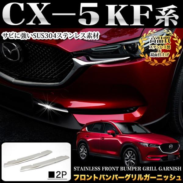 CX-5 KF n tgop[OK[jbV XeX bL 2P