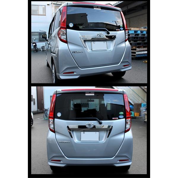 タンク トール M900 系 M910 系 ルーミー ジャスティ 900 910 系 リアエンブレム下ガーニッシュ バックドアナンバーフレーム メッキ 1p Buyee Buyee Japanese Proxy Service Buy From Japan Bot Online