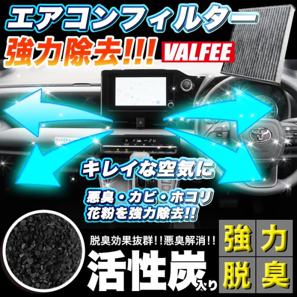 車 エアコンフィルター nboxの人気商品・通販・価格比較 - 価格.com 車 エアコンフィルター nboxの人気商品・通販・価格比較 - 価格.com