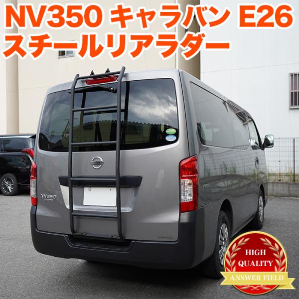 NV350 Lo E26 n A_[ W[tp _[ q nVS NJ AEghA W[ It[h A~ Lv