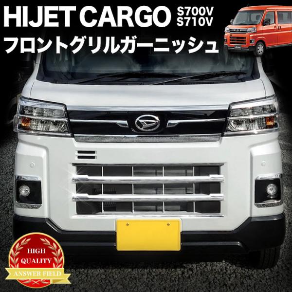 エアロパーツ ハイゼットカーゴ 車の人気商品・通販・価格比較 - 価格.com エアロパーツ ハイゼットカーゴ 車の人気商品・通販・価格比較 - 価格.com