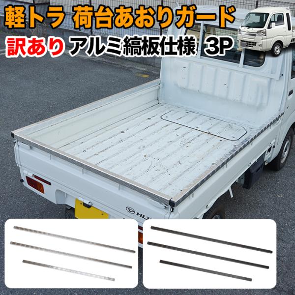 fujicorporation2013_fj5469-wake 