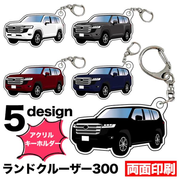 【ランクル】ナンバープレート ３枚【非売品】70系 100系 200系 トヨタ LAND CRUISER ランドクルーザー 化粧プレート マスコットプレート ランドクルーザー100系 ライセンスネームプレート パールホワイト070