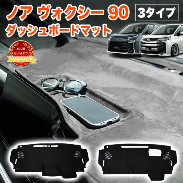 【商品詳細】■管理番号：FJ5903■適合車種：ヴォクシー 90系 ZWR95W MZRA90W ZWR90W MZRA95W（令和4年1月〜）【適合グレード】・HYBRID S-Z・HYBRID S-G・S-Z・S-G■適合車種：ノア 9...