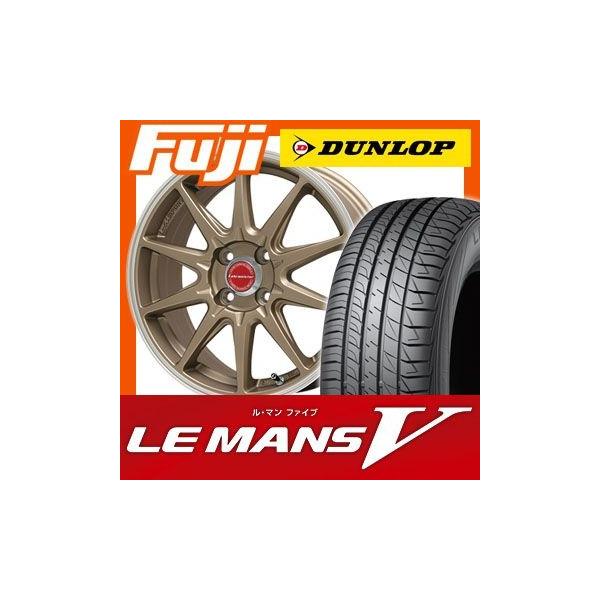 クーポン対象 165/50R15 15インチレアマイスター LMスポーツRS10 5.00-15ダンロップ ルマン V(ファイブ) タイヤ ホイールセット :fuji-141-94558-23422-23422:フジコーポレーション - 通販 - Yahoo!ショッピング クーポン対象 165/50R15 15インチレアマイスター LMスポーツRS10 5.00-15ダンロップ ルマン V(ファイブ) タイヤ ホイールセット :fuji-141-94558-23422-23422:フジコーポレーション - 通販 - Yahoo!ショッピング