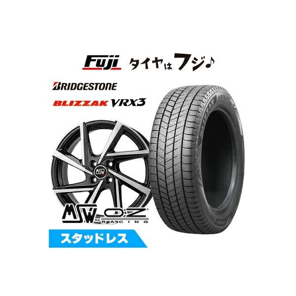 【新品】輸入車 シトロエンC4スペースツアラー スタッドレスタイヤ ホイール4本セット 205/55R17 ブリヂストン ブリザック VRX3 MSW 80 1