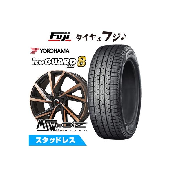 パンク保証付き【新品】シトロエンC4スペースツアラー スタッドレスタイヤ ホイール4本セット 205/55R17 アイスガード8 IG80 MSW 80(カッパ