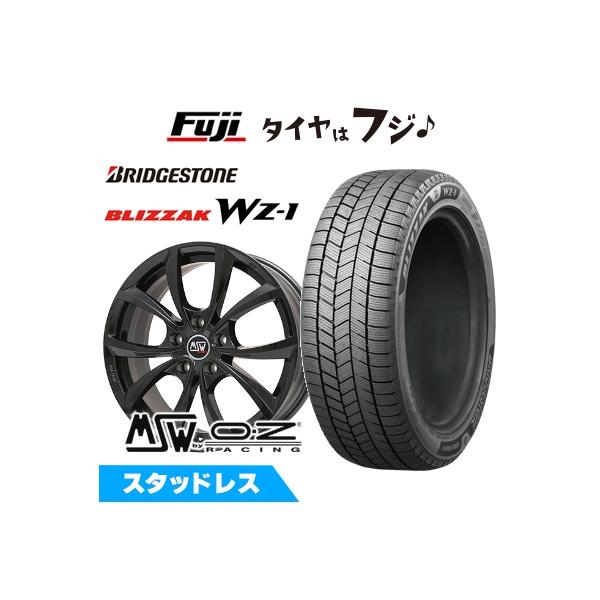 【新品】シトロエンC4スペースツアラー スタッドレスタイヤ ホイール4本セット 205/55R17 ブリザック WZ-1 MSW 27 7.5J 17インチ