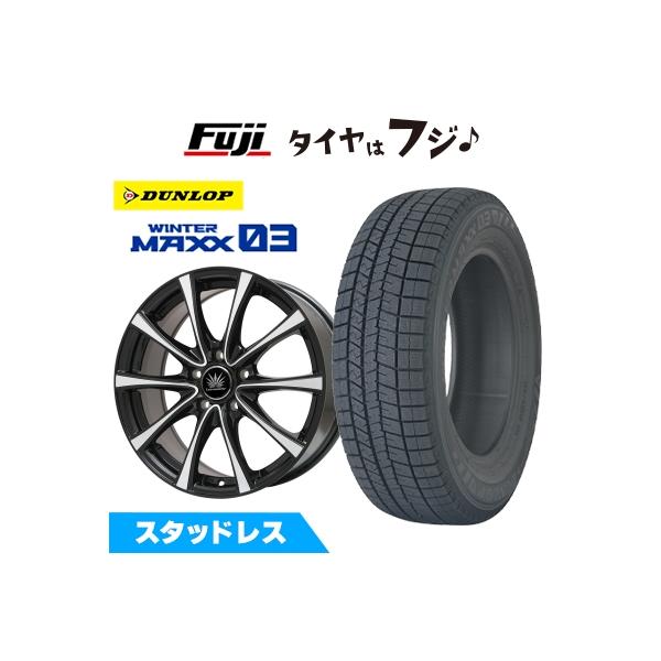 【新品】シエンタ 2022- スタッドレスタイヤ ホイール4本セット 185/65R15 ダンロップ ウインターマックス03 WM03 アマルフィV Jr 15インチ
