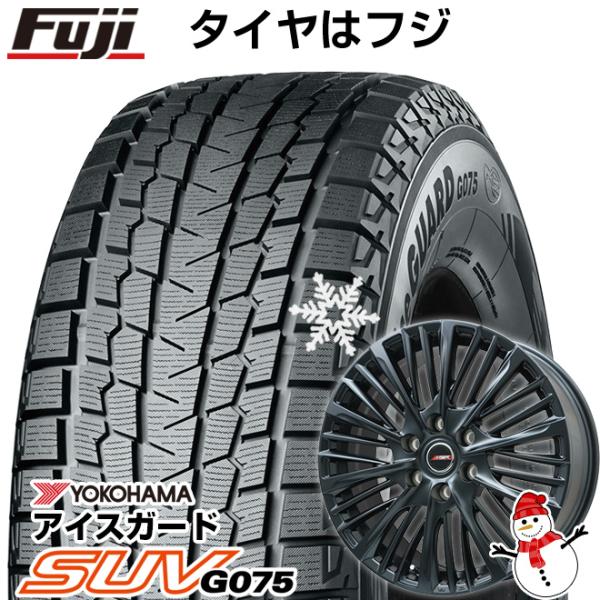 【新品】クラウン クロスオーバー スタッドレスタイヤ ホイール4本セット 225/55R19 ヨコハ...