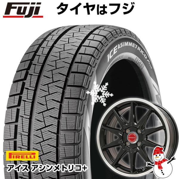 【新品 軽自動車】 スタッドレスタイヤ ホイール4本セット 165/55R15 ピレリ ウィンター アイスアシンメトリコ プラス レアマイスター LMスポーツRS10 15インチ