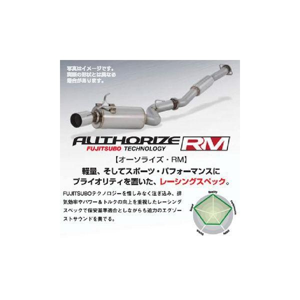 FUJITSUBO tWc{ A-RM }t[ jbT }[`(2010` K13n K13) 250-11074 (ꕔn揜)