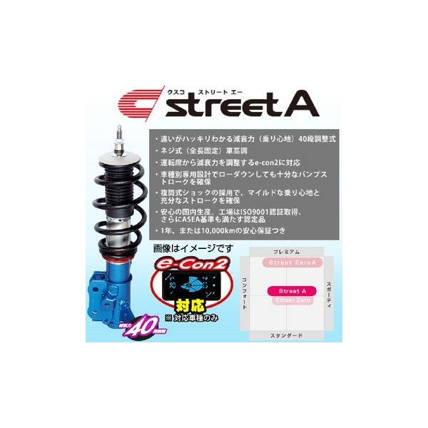 CUSCO NXR ԍ street A Xg[gG[ g^ 86(2012` ZN6 ZN6) 965 61J CB (ꕔn揜)