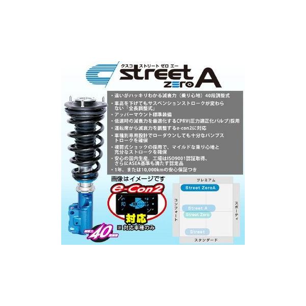 CUSCO NXR ԍ street ZERO A Xg[g [G[ g^ Ft@CA(2008`2015 20n ANH25W) 944 62N CBL (ꕔn揜)