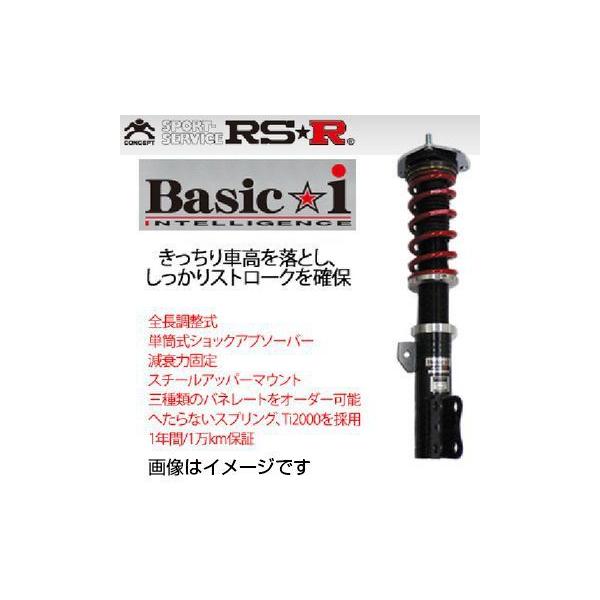 ついに再入荷 Rs R Cx 5 Xd プロアクティブ Kf2p 車高調 リア車高調整 ネジ式 Baim502m ベーシックi 推奨仕様 Rsr 個人宅発送追金有 激安ブランド Baanorachon Com