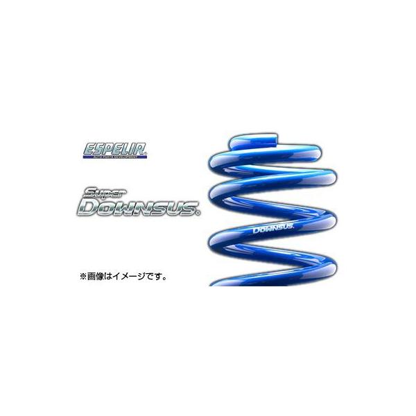 ESPELIR �G�X�y���A SupeR DOWNSUS �X�[�p�[�_�E���T�X �g���^ RAV4 AXAH52 EST-5285 ��������(�ꕔ�n�揜��)