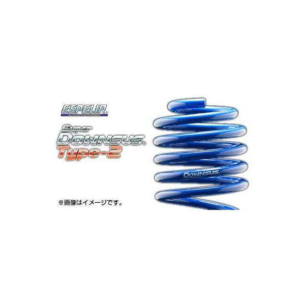 ESPELIR �G�X�y���A SupeR DOWNSUS Type2 �X�[�p�[�_�E���T�X �^�C�v2 �g���^ RAV4 AXAH52 EST-5287 ��������(�ꕔ�n�揜��)