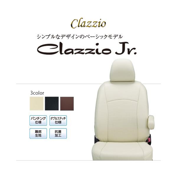 CLAZZIO Jr. クラッツィオ ジュニア シートカバー トヨタ ピクシス メガ LA700A ED-6531  送料無料（北海道/沖縄本島+￥1000）