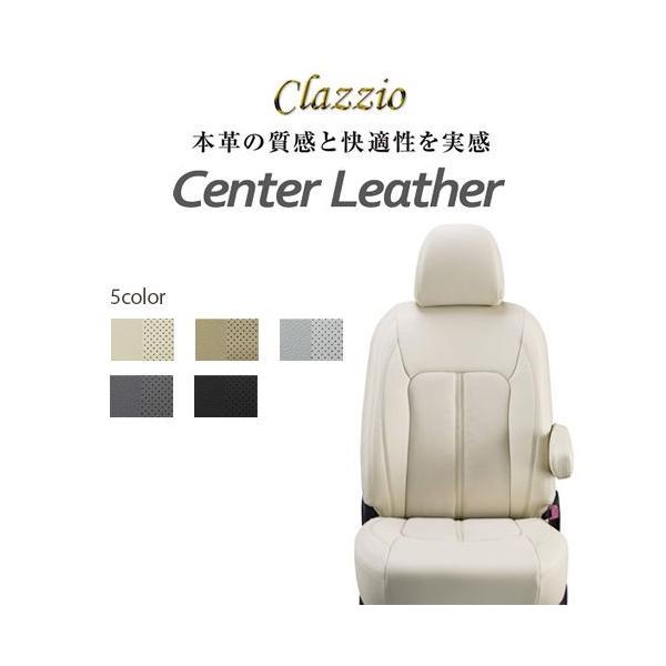 CLAZZIO Center Leather クラッツィオ センターレザー シートカバー マツダ フレアクロスオーバー MS31S ES-6062  送料無料（北海道/沖縄本島+￥1000）