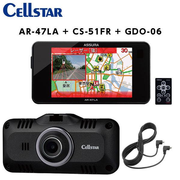 訳ありセール格安） クレールオンラインショップセルスター ドライブ