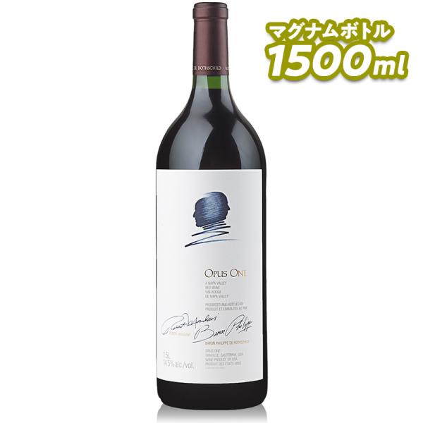 ワイン オーパスワン マグナムの人気商品 通販 価格比較 価格 Com