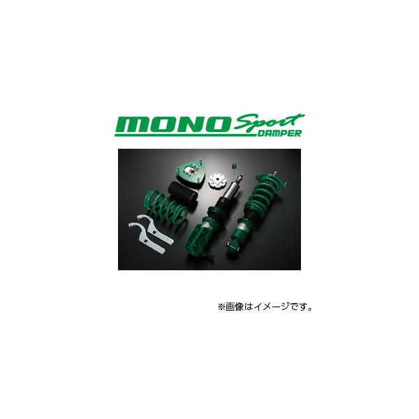 TEIN（テイン） 【着日指定不可】TEIN 車高調 MONO SPORT（モノ