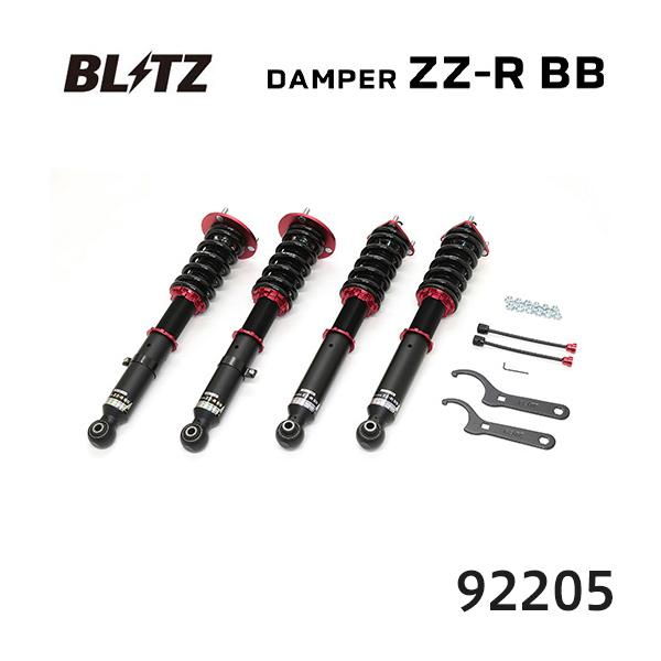 BLITZ（ブリッツ） 車高調 ZZ-R BB トヨタ クラウン GRS210、GRS214