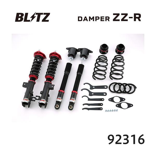BLITZ ブリッツ 車高調 ZZ-R マツダ アテンザワゴン GJ2AW 92316 送料無料(一部地域除く)