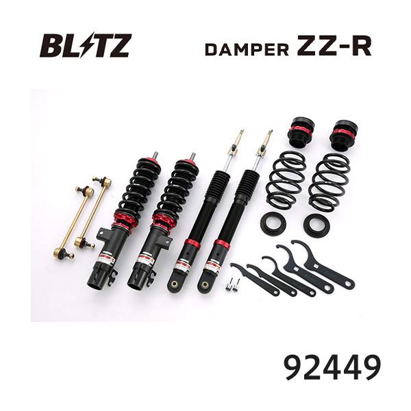 BLITZ ブリッツ 車高調 ZZ-R アウディ A1 1.4 TFSI 2011/01-2015/06 DBA-8XCAX 92449 送料無料(一部地域除く