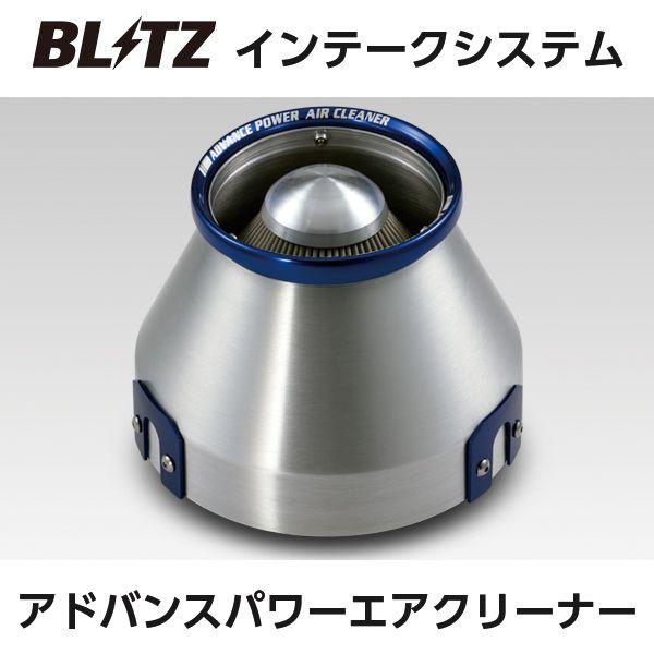 BLITZ ブリッツ アドバンス パワー エアクリーナー マツダ MAZDA3