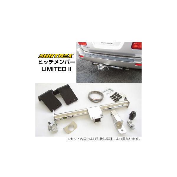 サン自動車工業 SUNTREX ヒッチメンバー LIMITED II エスクード H9.11
