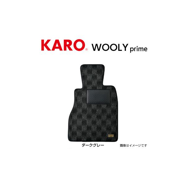 KARO カロ フロアマット ウーリープライム DS オートモビルズ DS7 クロスバック H30年7月〜 4332 送料無料(一部地域除く)