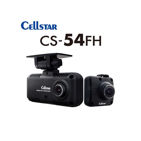 取引中】セルスター ドライブレコーダー