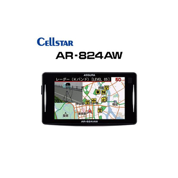 CELLSTAR セルスター AR-824AW MSSS受信対応 セーフティレーダー CELLSTAR セルスター AR-824AW MSSS受信対応 セーフティレーダー