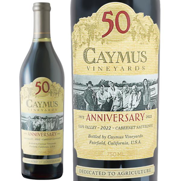 赤ワイン Caymus Vineyards ケイマス ヴィンヤーズ カベルネ