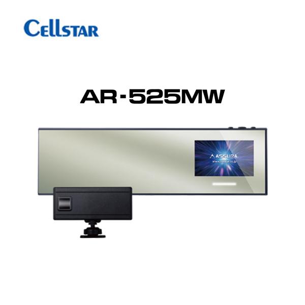 JMA-520/JMA-401 MSSS レーザー式オービス対応 セーフティレーダー レーダー探知機