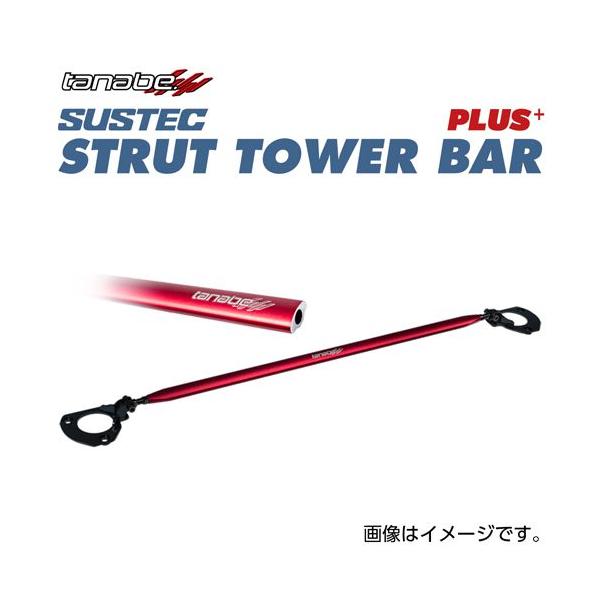 TANABE タナベ SUSTEC STRUT TOWER BAR PLUS トヨタ ランドクルーザー250 (GDJ250W 2024/6-) PST92B 送料無料(一部地域除く)