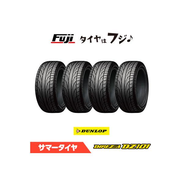 2021製）185/55-15 4本9分山 DUNLOP DIREZZA DZ101（スポーツ系タイヤ）