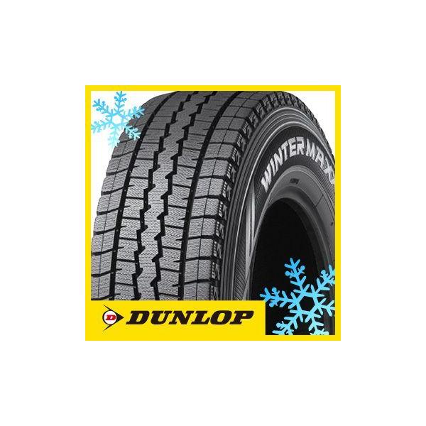 2本セット DUNLOP ダンロップ ウインターマックス SV01 195/80R15 107/105L ウィンターマックス スタッドレスタイヤ単品 : t019328-02 : フジコーポレーション - 通販 - Yahoo!ショッピング 2本セット DUNLOP ダンロップ ウインターマックス SV01 195/80R15 107/105L ウィンターマックス スタッドレスタイヤ単品 : t019328-02 : フジコーポレーション - 通販 - Yahoo!ショッピング