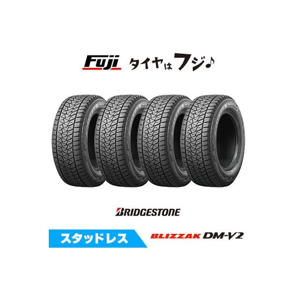 4本セット BRIDGESTONE ブリヂストン ブリザック DM-V2 DMV2 275/65R17 115Q スタッドレスタイヤ単品