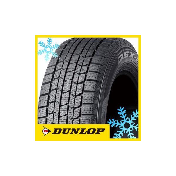 4本セット DUNLOP ダンロップ DSX-2 RFT 245/40R18 93Q スタッドレス  