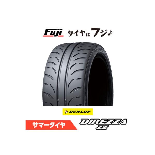 DUNLOP _bv fBbc@ ZIII Z3 225/50R16 92V ă^C T}[^CPi1{i