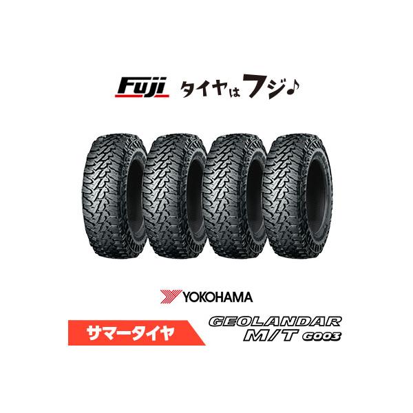 4本セット YOKOHAMA ヨコハマ ジオランダー M/T G003 255/75R17 111/108Q 夏タイヤ サマータイヤ単品
