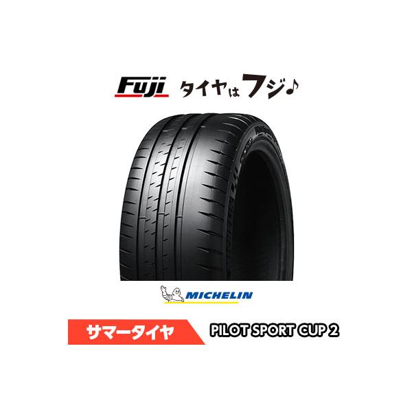 MICHELIN ~V pCbg X|[cCUP2 N |VFF 245/35R20 95Y XL ă^C T}[^CPi1{i
