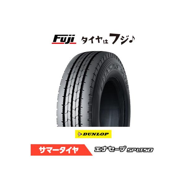ダンロップ ENASAVE SPLT50 225/75R16 118/116N LT 2本 8～9分溝 2018 