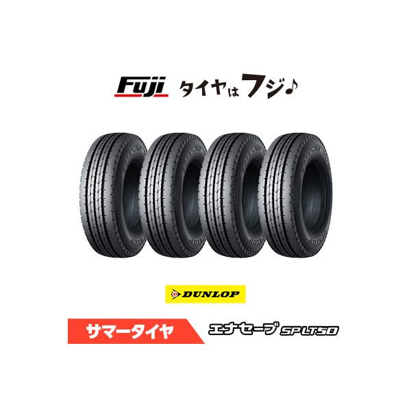 DUNLOP ENASAVE SPLT50 225/75R16 118/116N LT 16インチ ライト