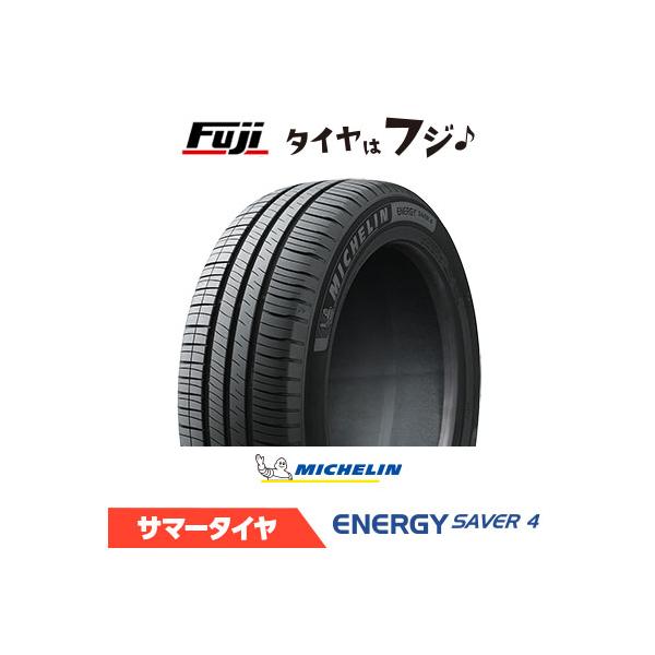 MICHELIN ~V GiW[ ZCo[4 185/65R14 90H XL ă^C T}[^CPi1{i