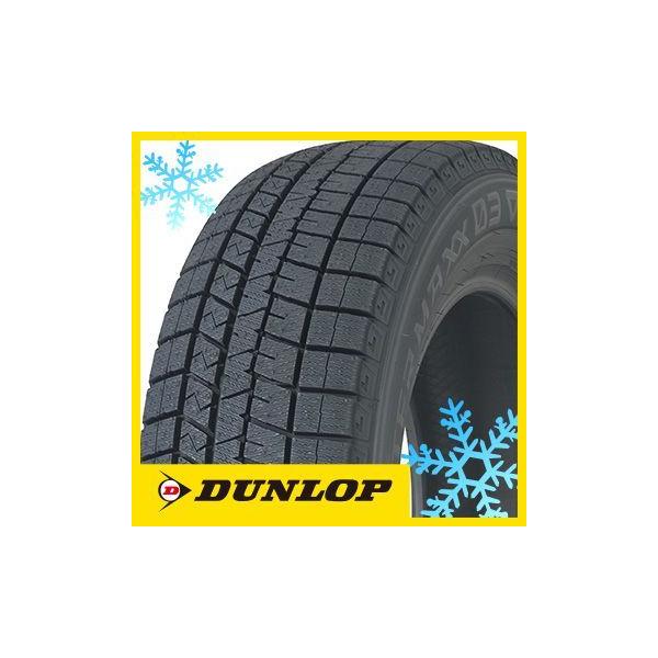 WINTER MAXX 03 2本セット DUNLOP ダンロップ ウインター WINTER MAXX 03 2本セット DUNLOP ダンロップ ウインター
